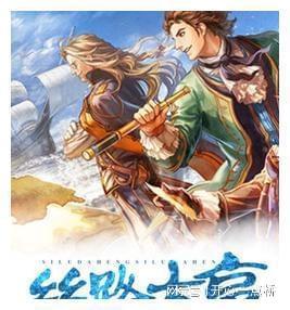 救援活泼小男孩