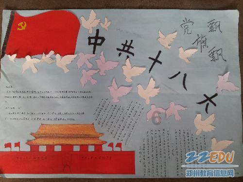 健身房逃生记