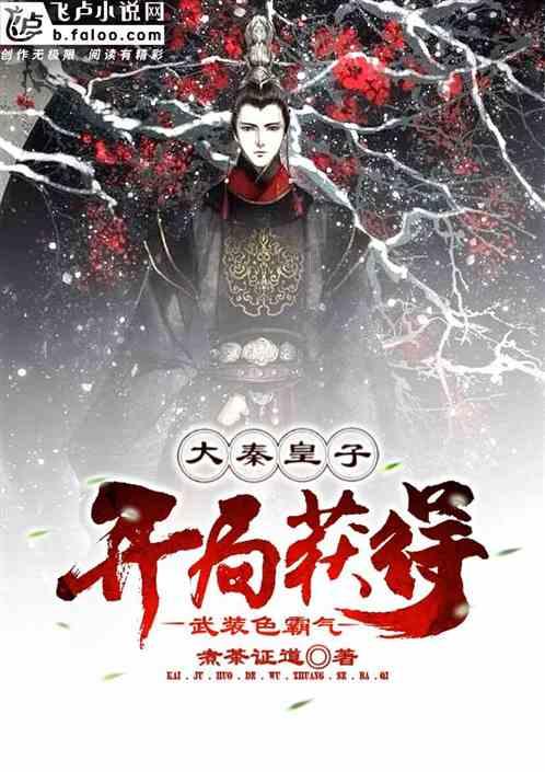 品读厚重历史 展现古城风采 晋阳古城考古博物馆开馆 韦韬揭牌 罗文利致辞并共同揭牌 张新伟主持