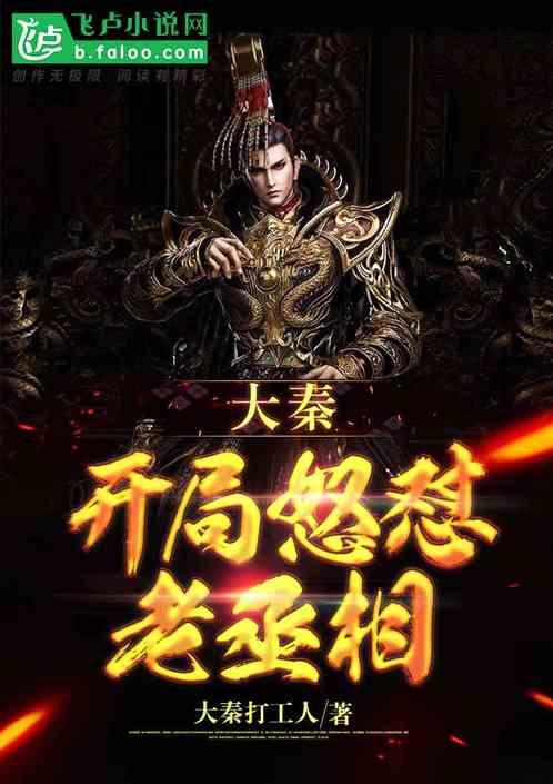怎样调羊肉韭菜饺子馅游戏画面